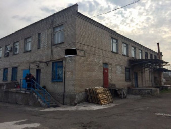 Производственно-коммерческий комплекс